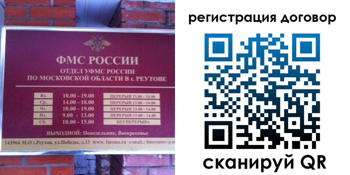 прописка иностранных граждан в Пермском крае