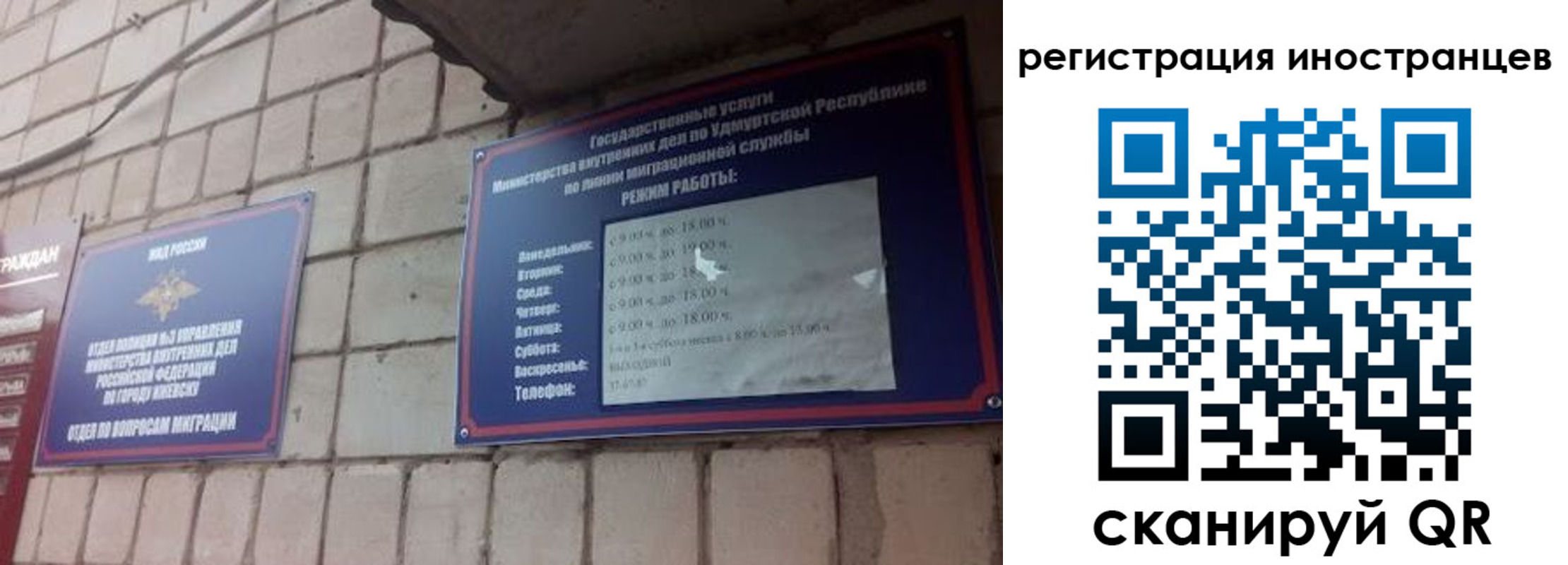 прописка от собственника в Пермском крае
