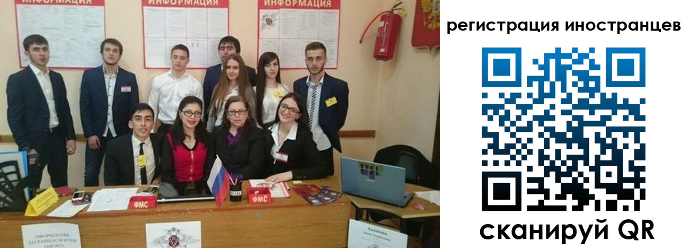 регистрация для школы в Пермском крае