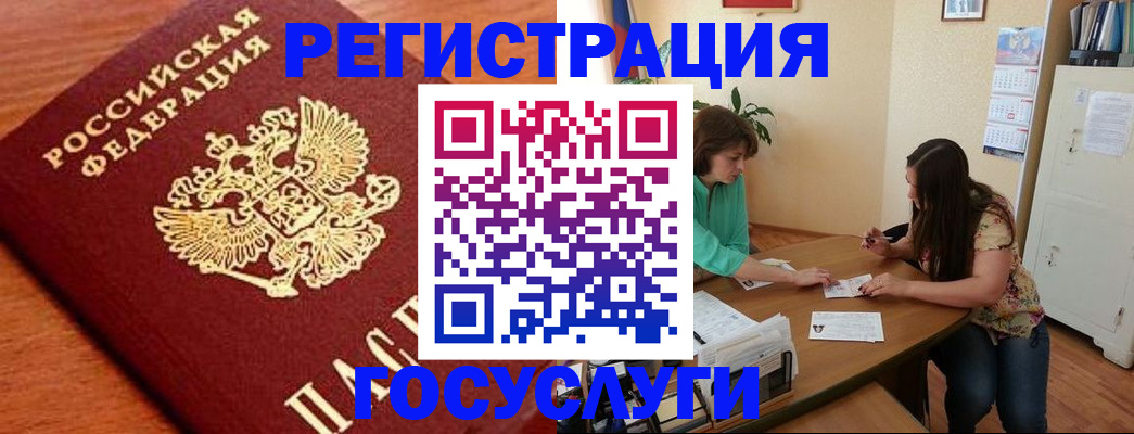 прописка для кредита в Пермском крае