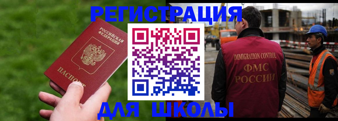 прописка от собственника в Пермском крае