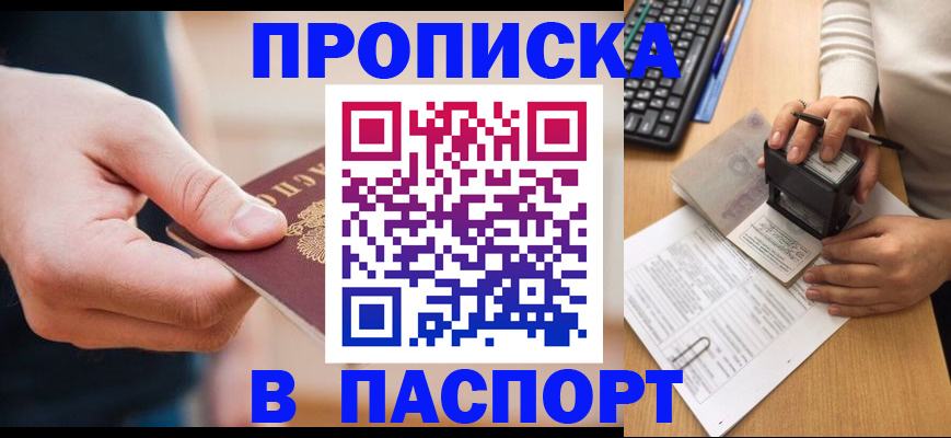 регистрация для дет. сада в Пермском крае