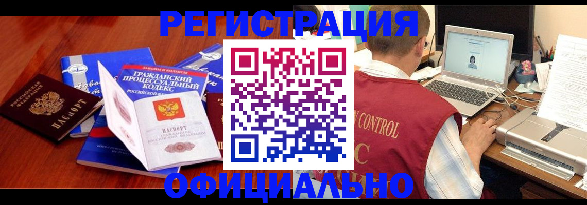 форма 3 в Пермском крае