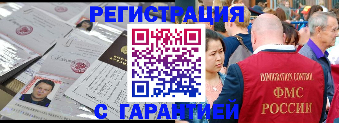 прописка для школы в Пермском крае